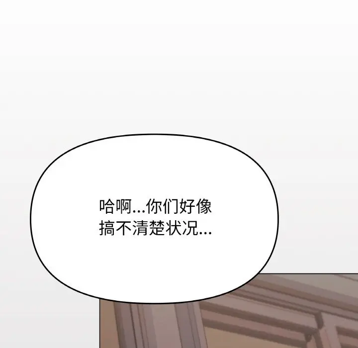 41 缺德邻居难相处_缺德邻居难相处