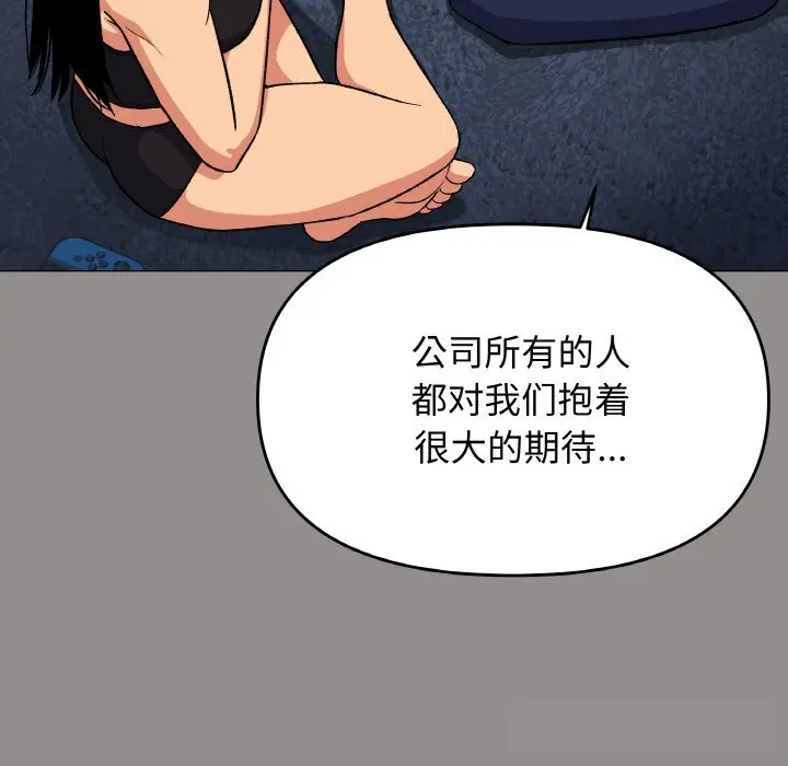 41 缺德邻居难相处_缺德邻居难相处
