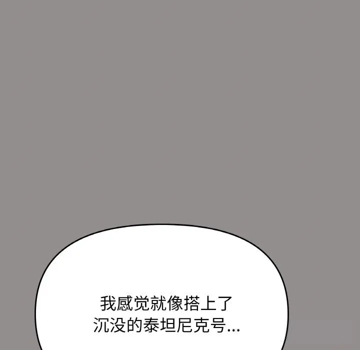 41 缺德邻居难相处_缺德邻居难相处