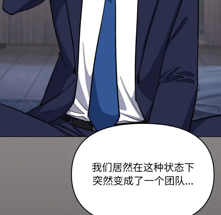 41 缺德邻居难相处_缺德邻居难相处