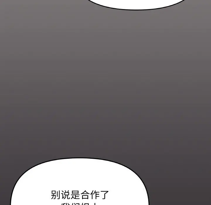 41 缺德邻居难相处_缺德邻居难相处