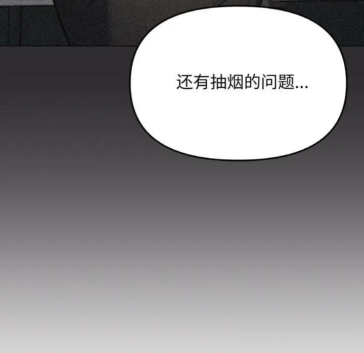 41 缺德邻居难相处_缺德邻居难相处