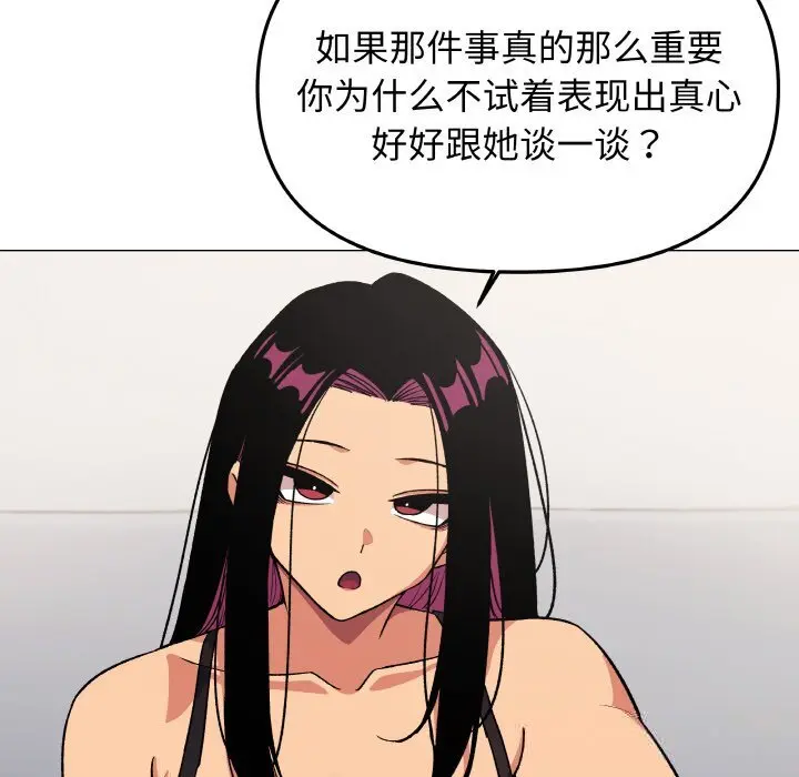 41 缺德邻居难相处_缺德邻居难相处
