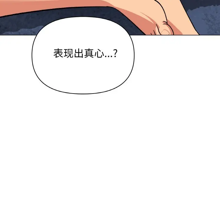 41 缺德邻居难相处_缺德邻居难相处