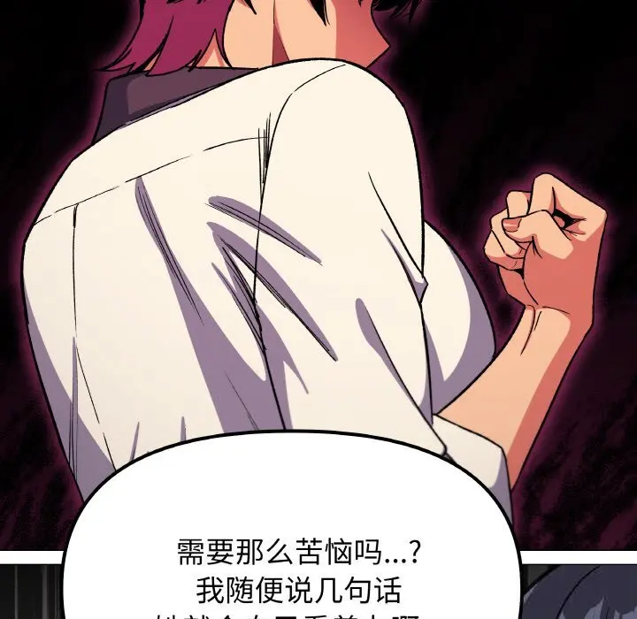 41 缺德邻居难相处_缺德邻居难相处
