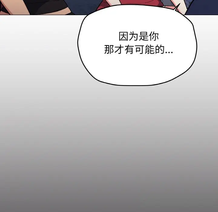 41 缺德邻居难相处_缺德邻居难相处