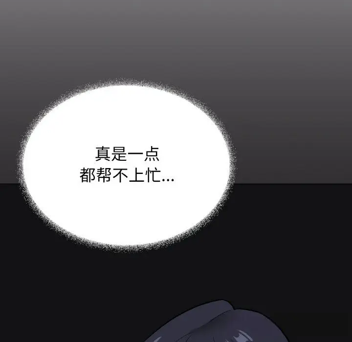 41 缺德邻居难相处_缺德邻居难相处