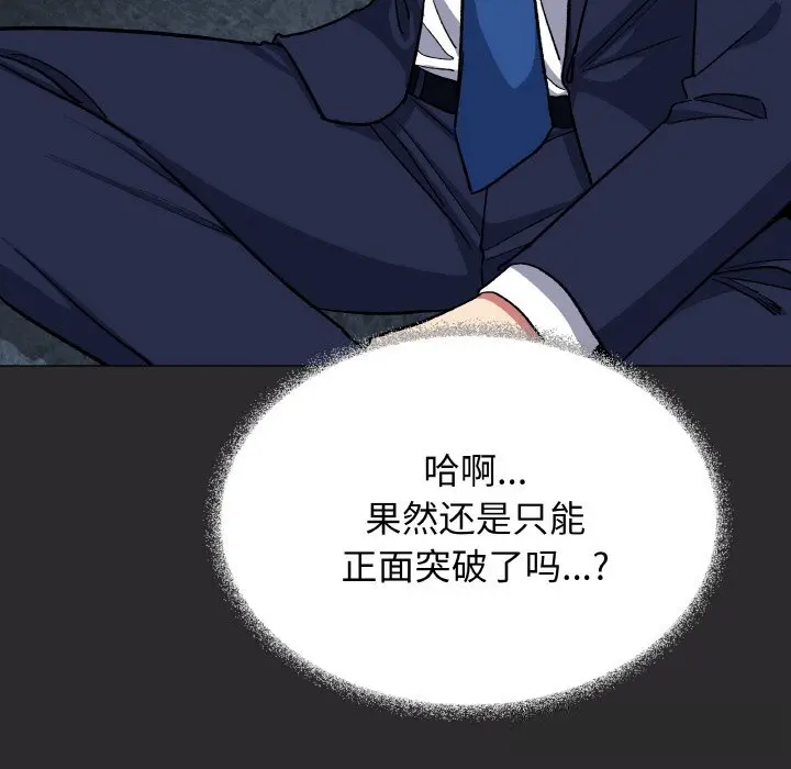 41 缺德邻居难相处_缺德邻居难相处