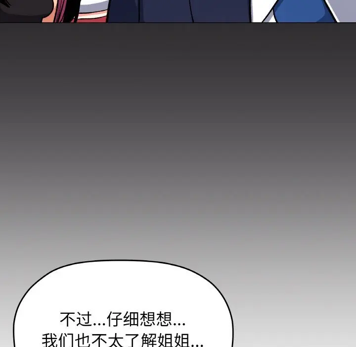 41 缺德邻居难相处_缺德邻居难相处