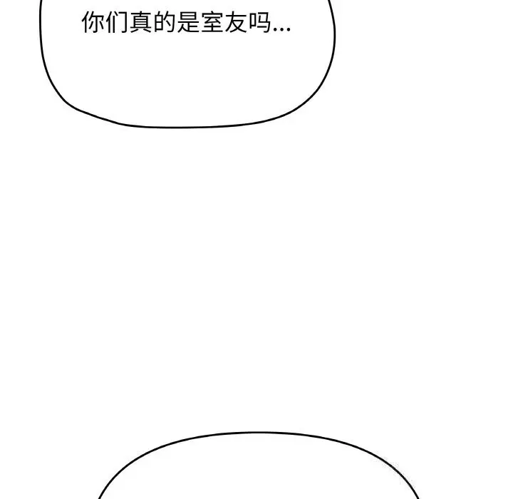 41 缺德邻居难相处_缺德邻居难相处