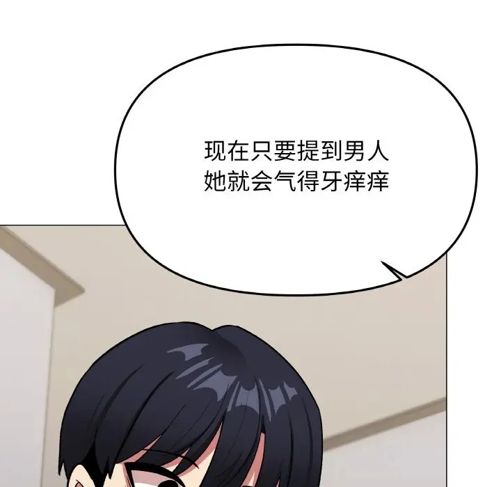 41 缺德邻居难相处_缺德邻居难相处
