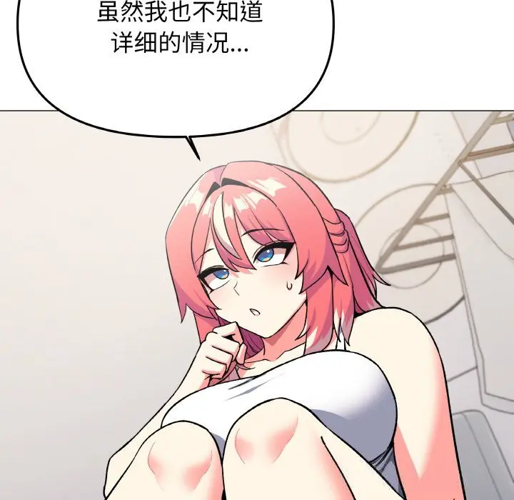 41 缺德邻居难相处_缺德邻居难相处