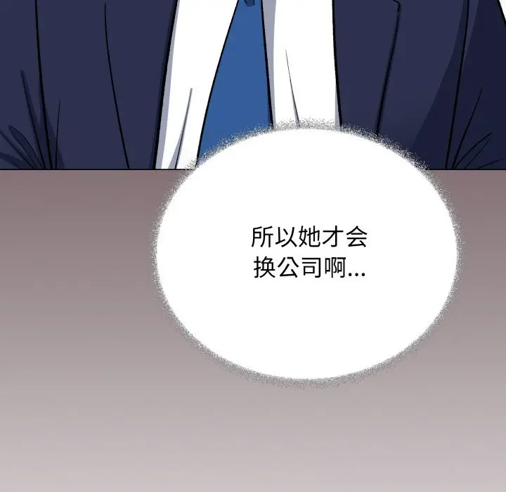 41 缺德邻居难相处_缺德邻居难相处