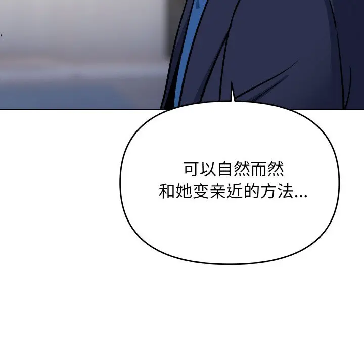 41 缺德邻居难相处_缺德邻居难相处