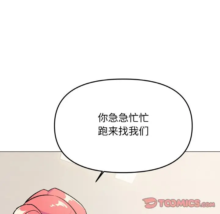 41 缺德邻居难相处_缺德邻居难相处