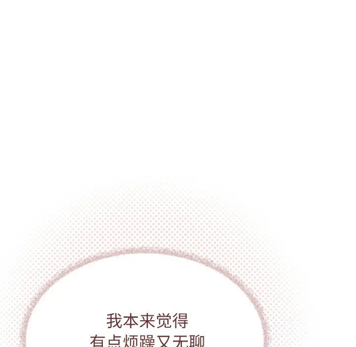 41 缺德邻居难相处_缺德邻居难相处