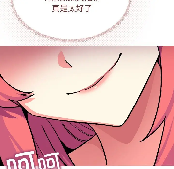 41 缺德邻居难相处_缺德邻居难相处