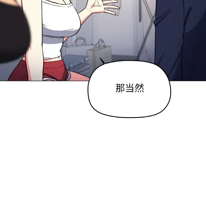 41 缺德邻居难相处_缺德邻居难相处