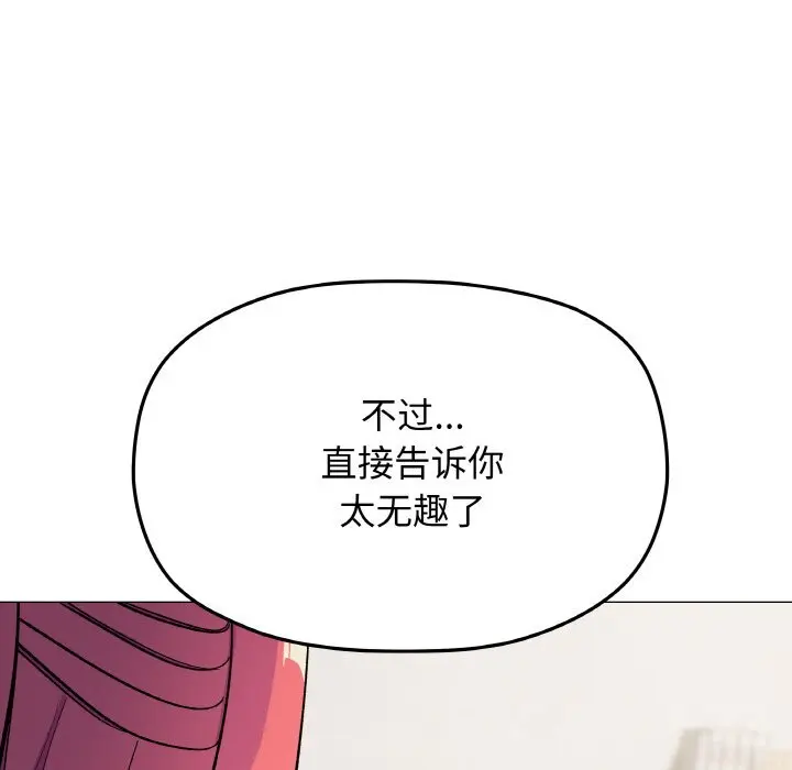 41 缺德邻居难相处_缺德邻居难相处