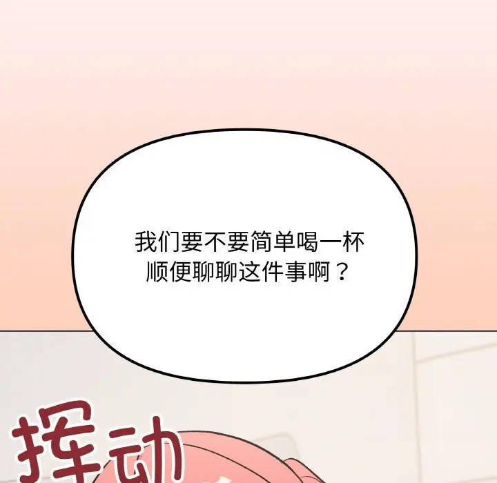 41 缺德邻居难相处_缺德邻居难相处