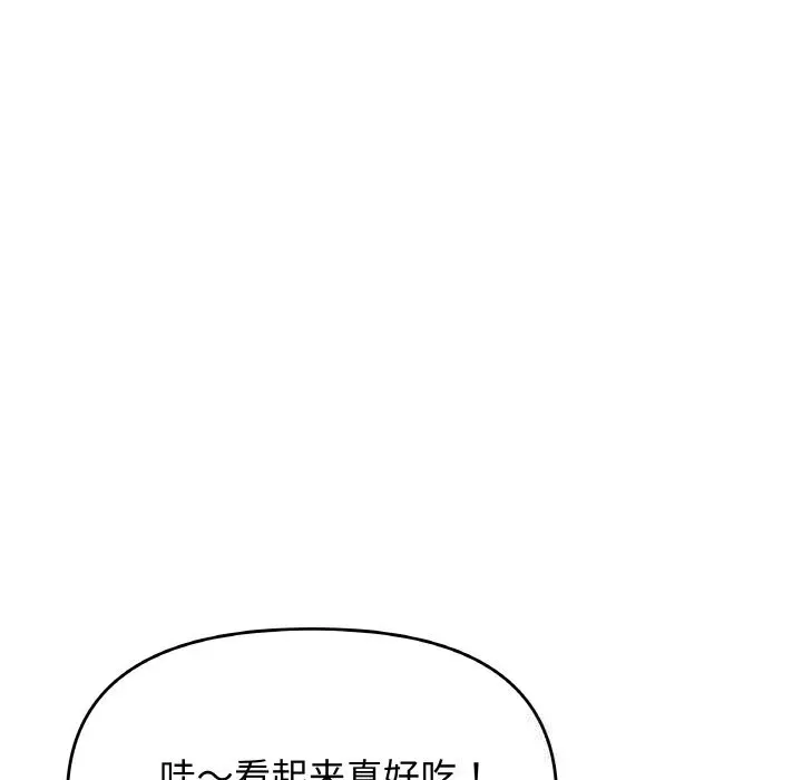 41 缺德邻居难相处_缺德邻居难相处