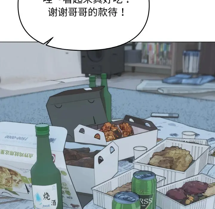 41 缺德邻居难相处_缺德邻居难相处