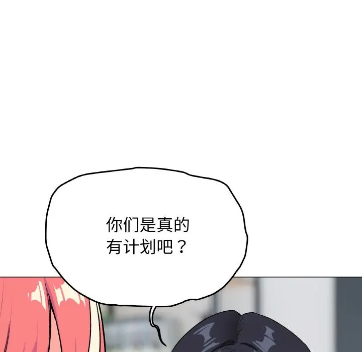 41 缺德邻居难相处_缺德邻居难相处