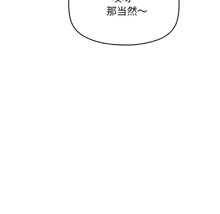 41 缺德邻居难相处_缺德邻居难相处