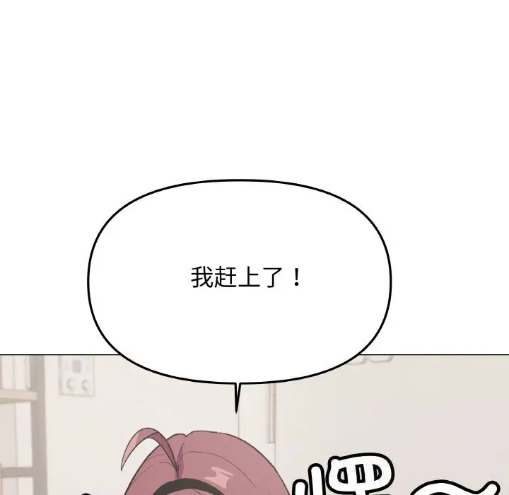 41 缺德邻居难相处_缺德邻居难相处