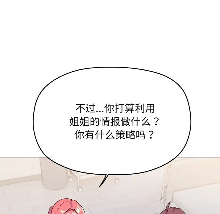 41 缺德邻居难相处_缺德邻居难相处