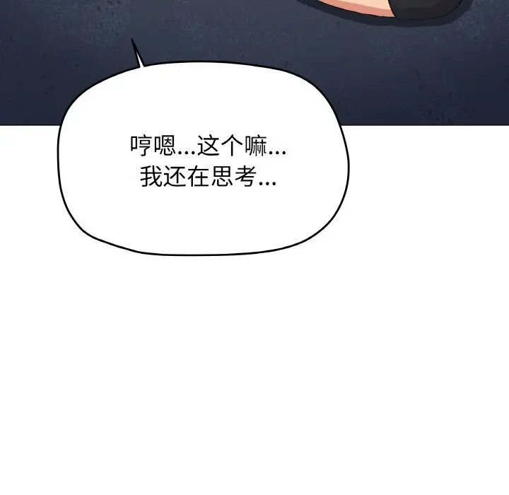 41 缺德邻居难相处_缺德邻居难相处