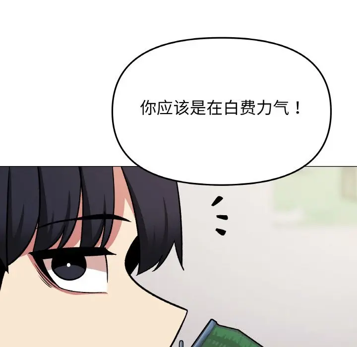 41 缺德邻居难相处_缺德邻居难相处
