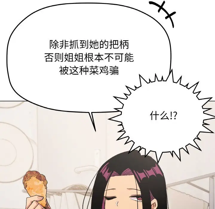 41 缺德邻居难相处_缺德邻居难相处