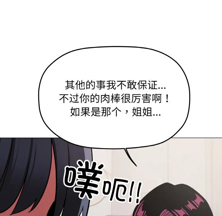 41 缺德邻居难相处_缺德邻居难相处