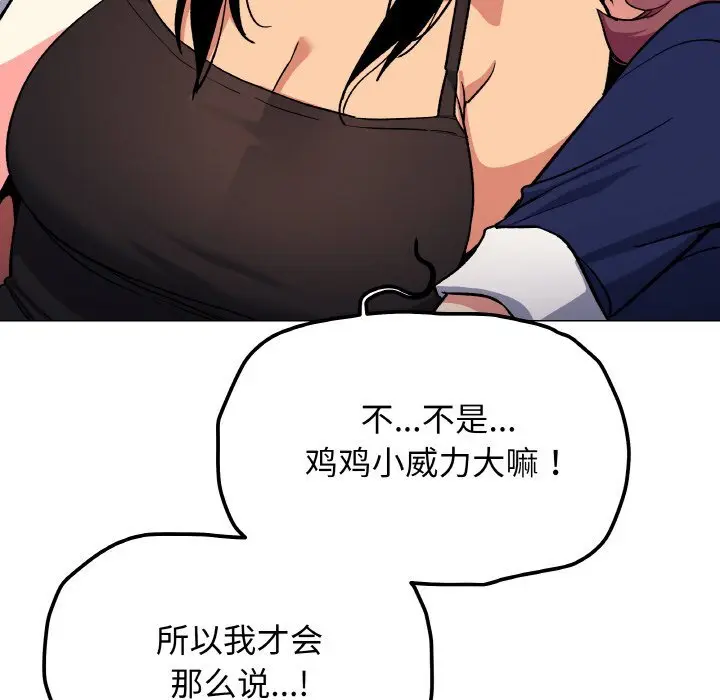 41 缺德邻居难相处_缺德邻居难相处