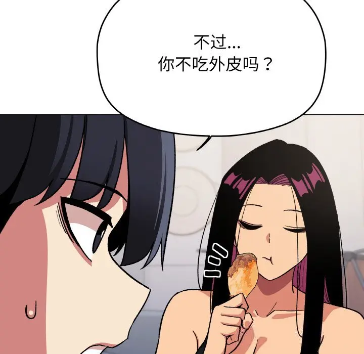 41 缺德邻居难相处_缺德邻居难相处