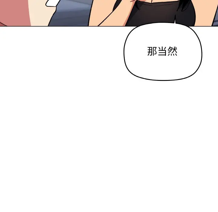 41 缺德邻居难相处_缺德邻居难相处