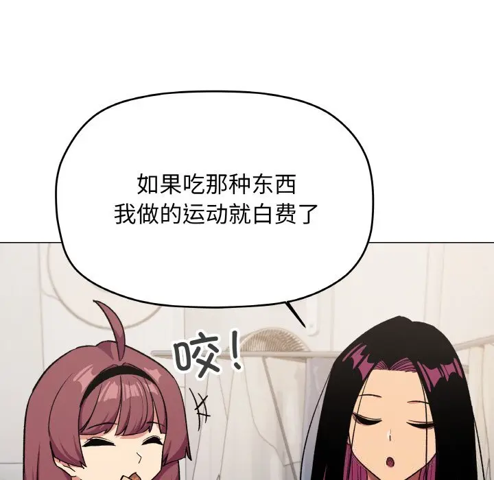 41 缺德邻居难相处_缺德邻居难相处
