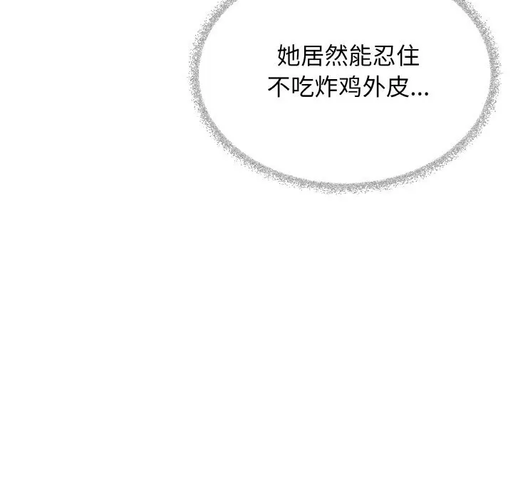 41 缺德邻居难相处_缺德邻居难相处