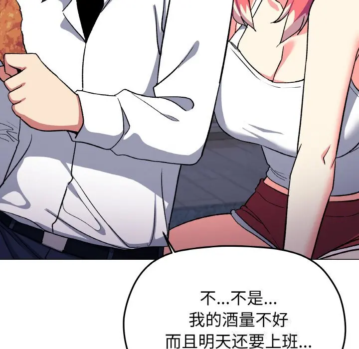 41 缺德邻居难相处_缺德邻居难相处