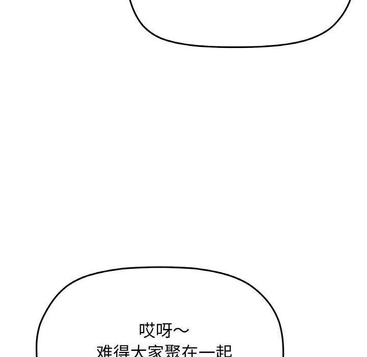41 缺德邻居难相处_缺德邻居难相处