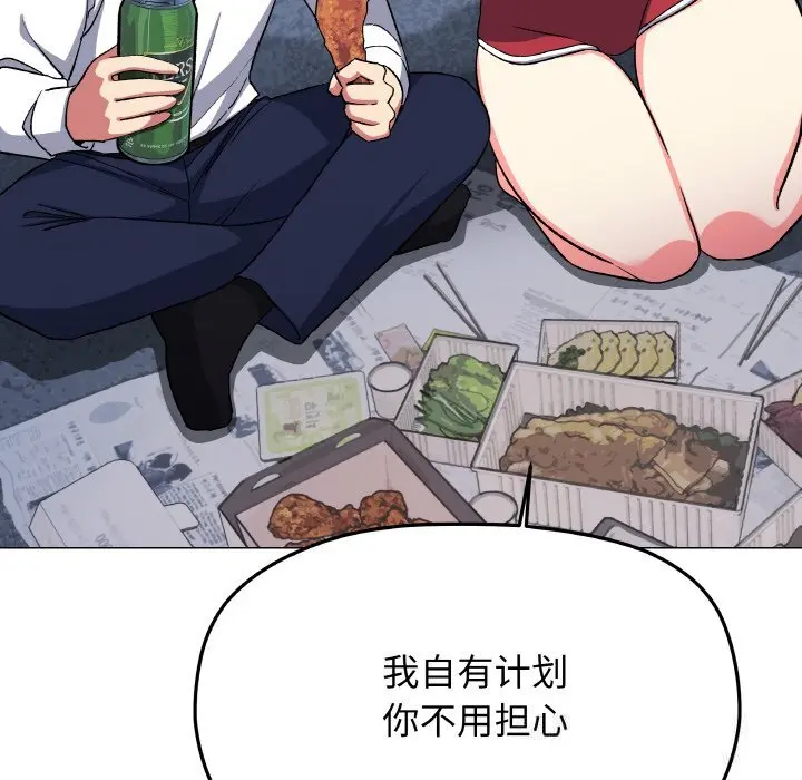 41 缺德邻居难相处_缺德邻居难相处