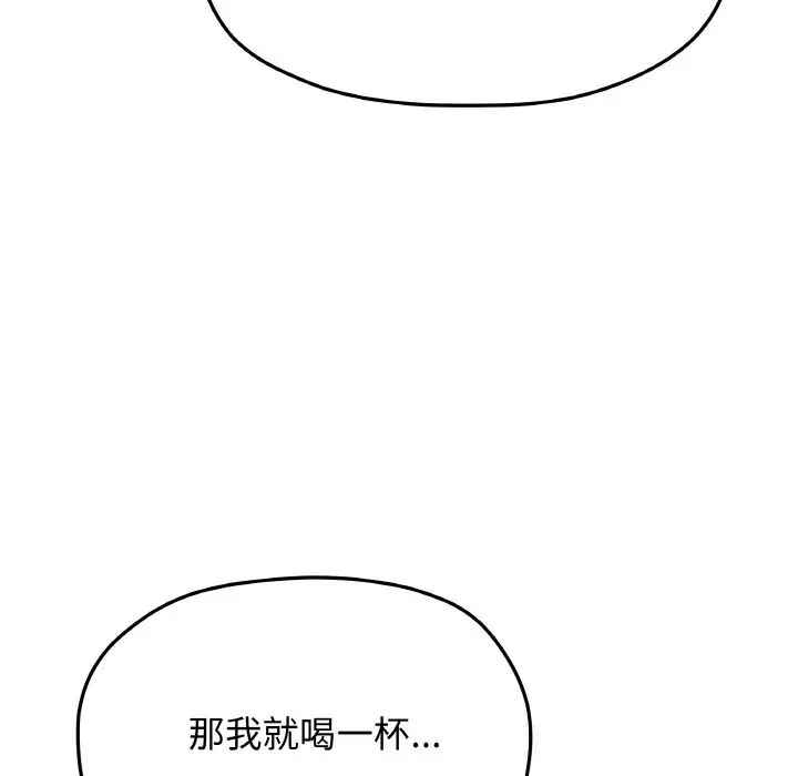 41 缺德邻居难相处_缺德邻居难相处