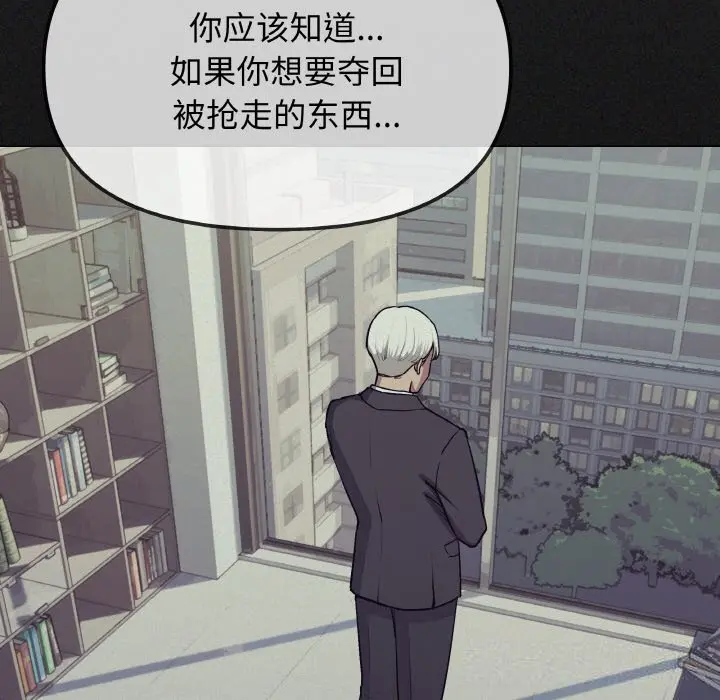 41 缺德邻居难相处_缺德邻居难相处