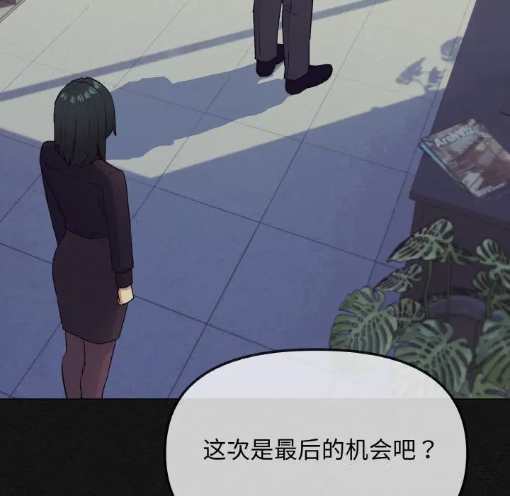 41 缺德邻居难相处_缺德邻居难相处