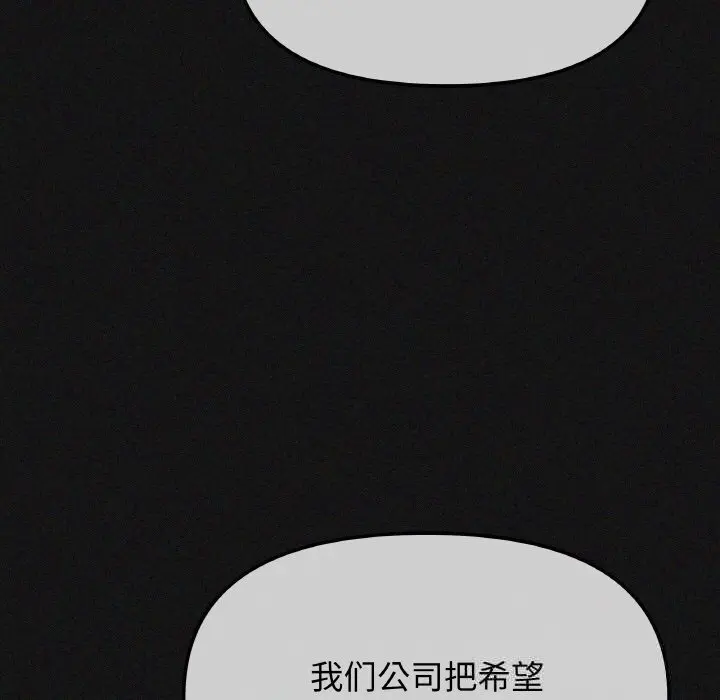 41 缺德邻居难相处_缺德邻居难相处