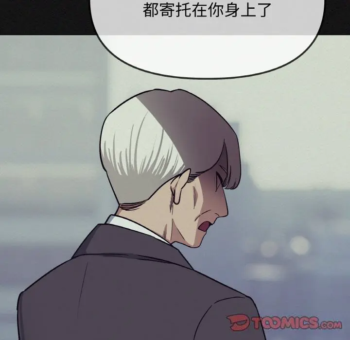 41 缺德邻居难相处_缺德邻居难相处