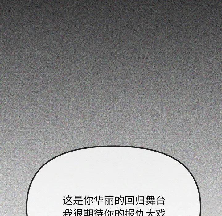 41 缺德邻居难相处_缺德邻居难相处