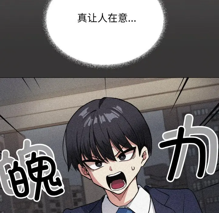 41 缺德邻居难相处_缺德邻居难相处