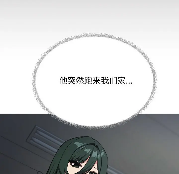 41 缺德邻居难相处_缺德邻居难相处